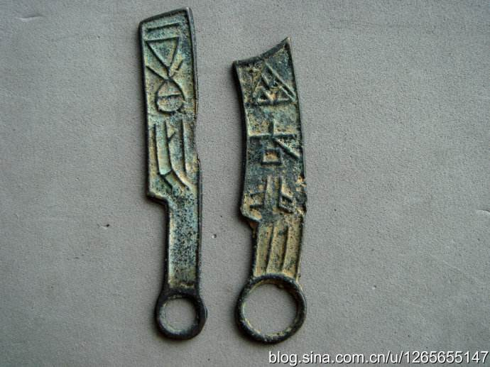 古代刀币鉴別