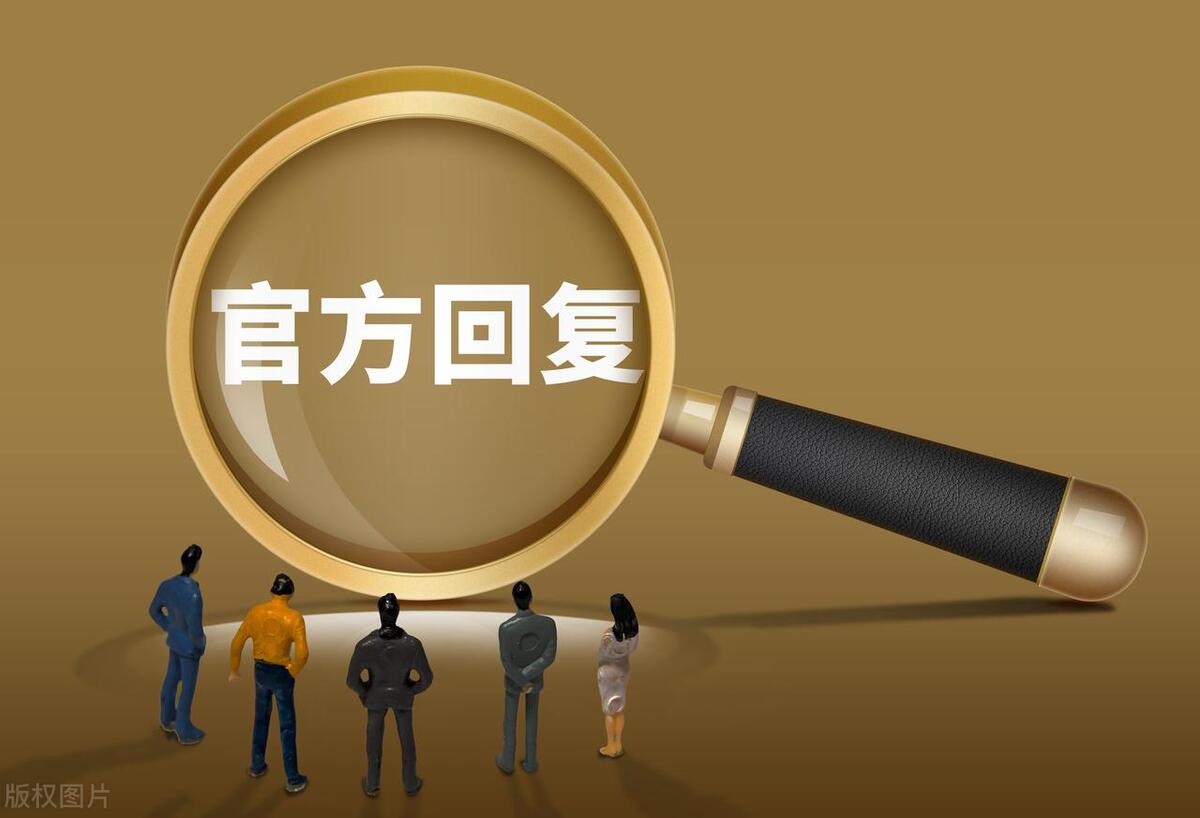 网络舆情处置的五个步骤 - 天峰律政公关公司