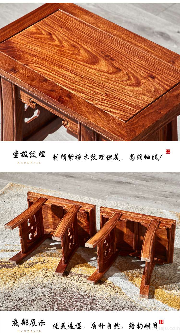 红木将军凳面板图 红木将军凳面板图