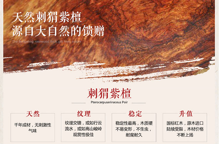 红木小方凳 红木小方凳