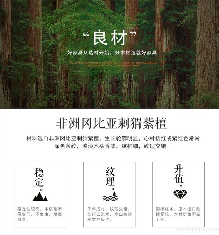 将军凳原材料 将军凳原材料