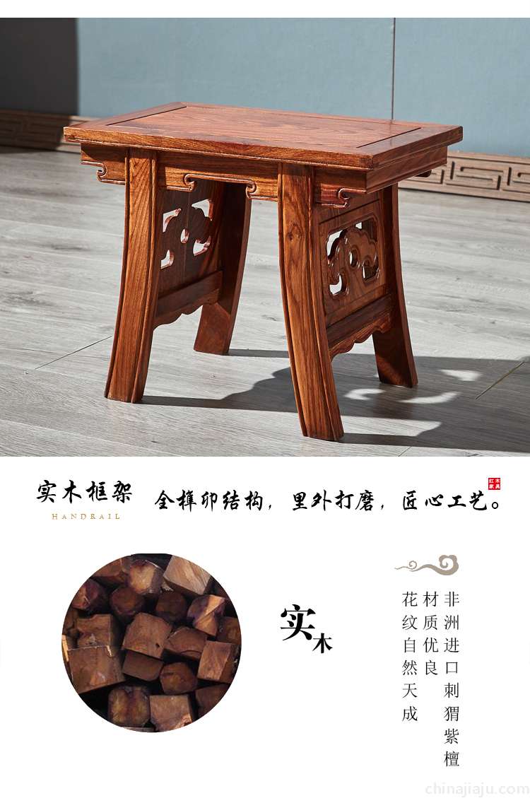 将军凳细节图 将军凳细节图