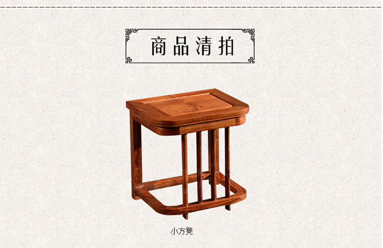 实木小方凳批发 实木小方凳批发
