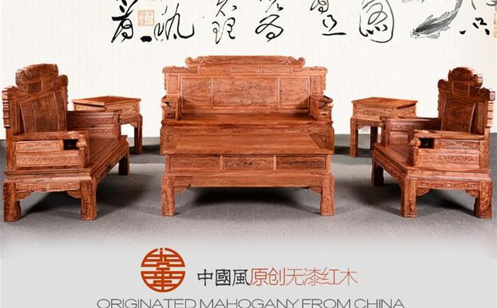 红木沙发古典款式名称 红木沙发古典款式名称