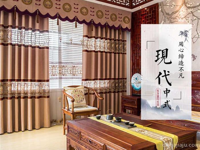 红木家具配窗帘 红木家具配窗帘