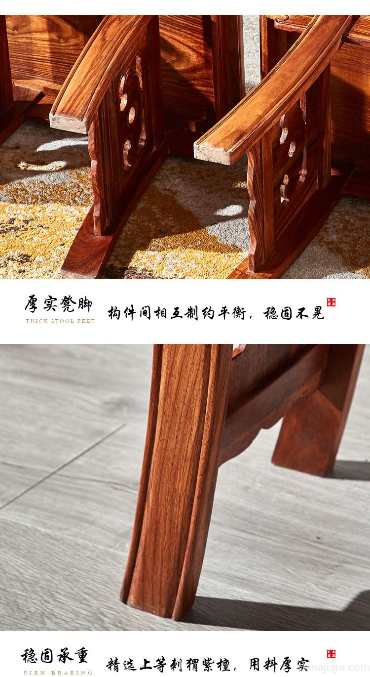 将军凳的凳脚 将军凳的凳脚