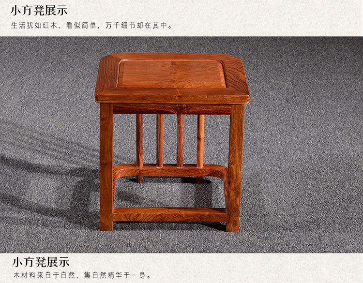 古代小方凳 古代小方凳