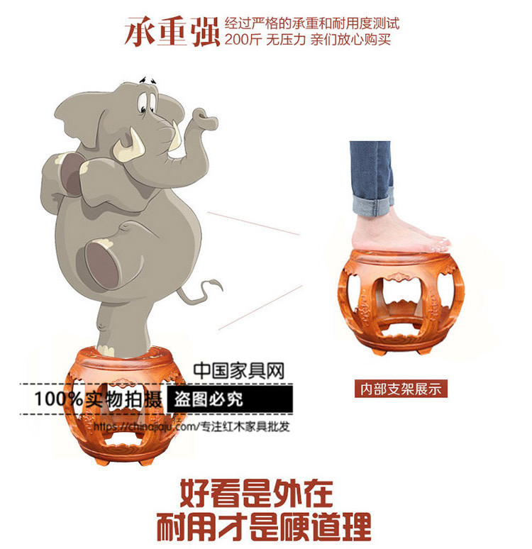 洗衣小红木凳子 洗衣小红木凳子