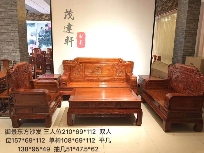 刺猬紫檀家具沙发 刺猬紫檀家具沙发