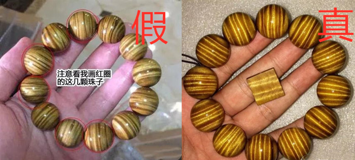 金丝楠木真假图片 金丝楠木真假图片