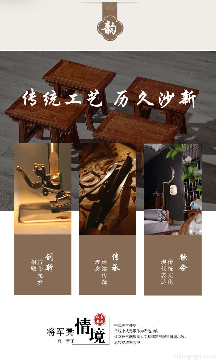 实木四方形凳子 实木四方形凳子