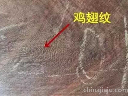 红酸枝的鸡翅纹路 红酸枝的鸡翅纹路