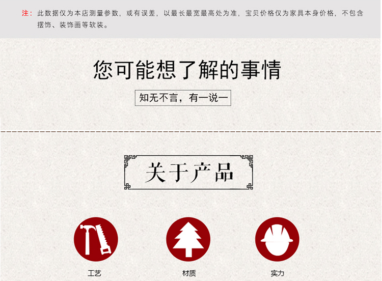 产品介绍 产品介绍