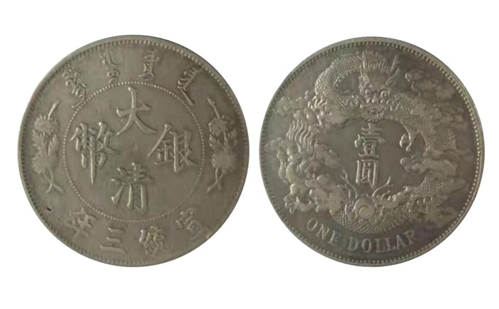 估价古钱币鉴定古币鉴定方法的特点大全 古董拍卖网