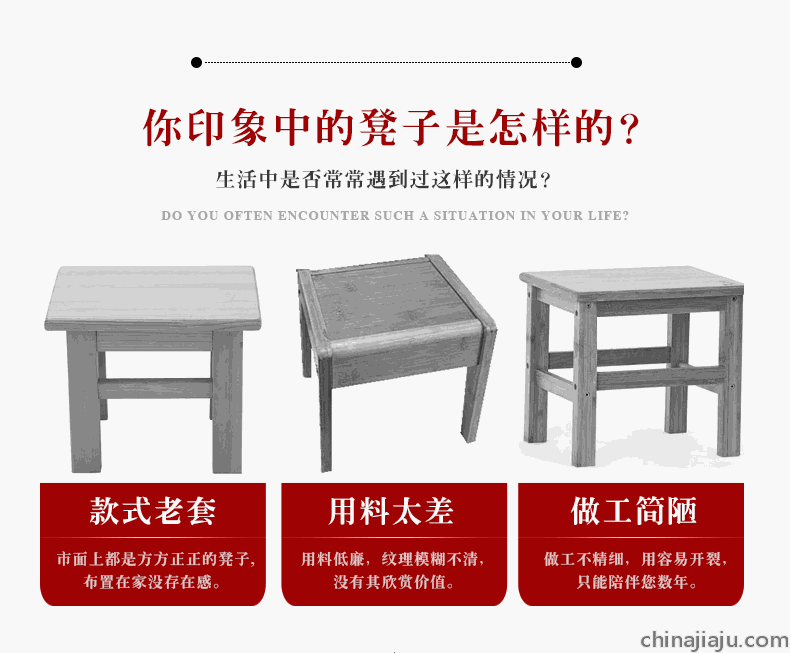 红木将军凳 红木将军凳