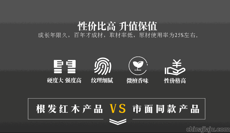 将军小凳 将军小凳