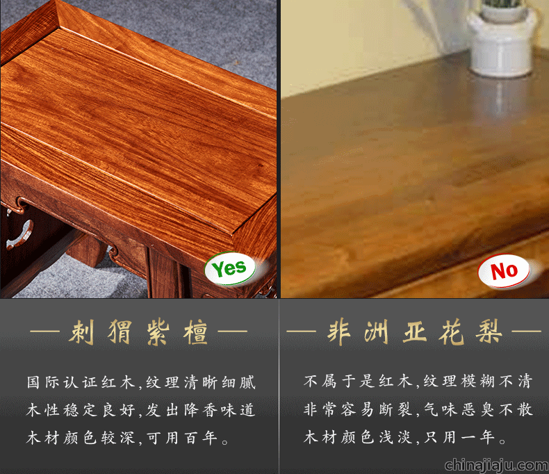 真假将军凳对比图 真假将军凳对比图