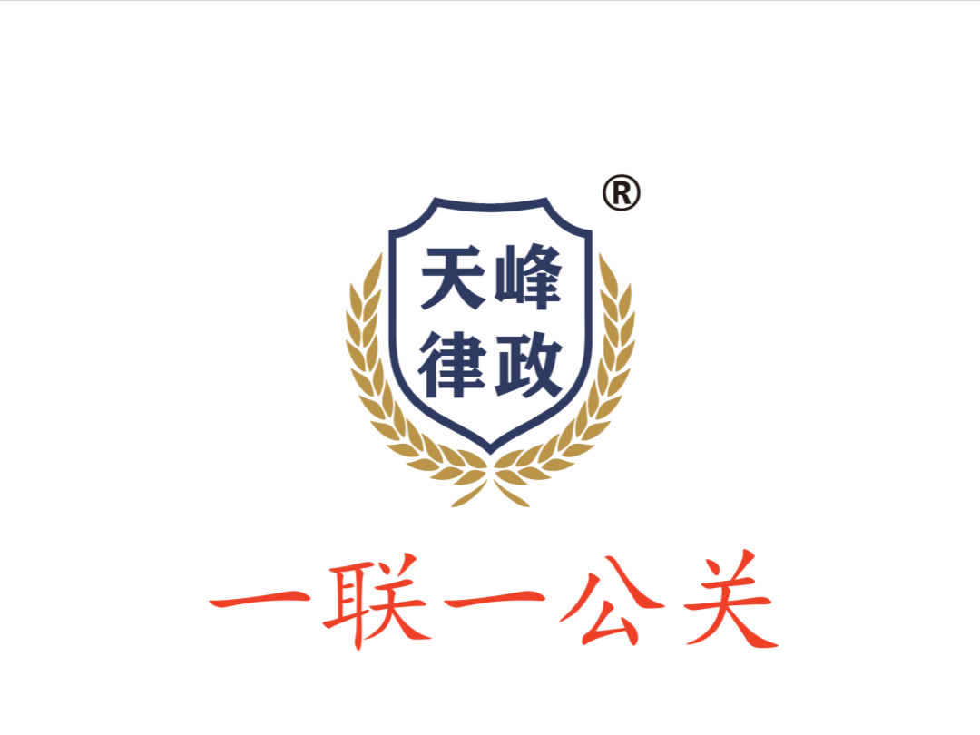 一联一公关高清_4：3_1080.png