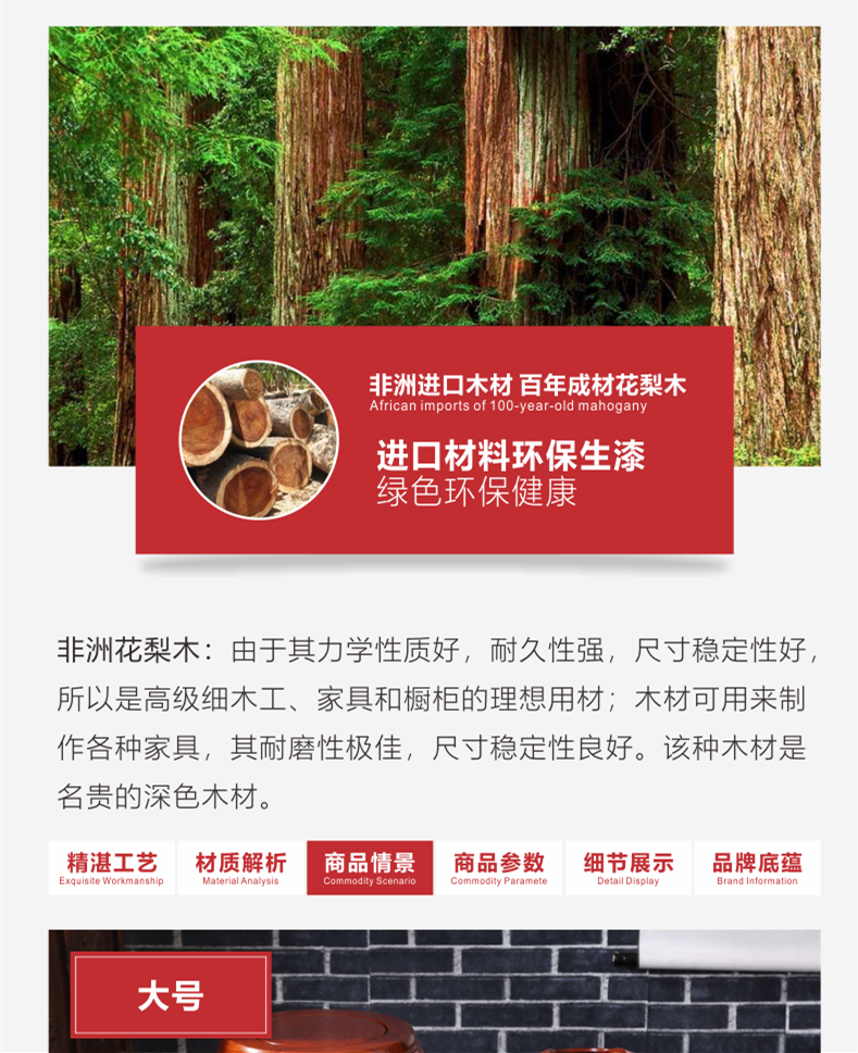 红木鼓墩凳 红木鼓墩凳