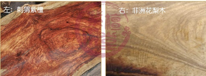 刺猬紫檀和花梨的纹理对比图 刺猬紫檀和花梨的纹理对比图
