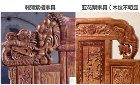 刺猬紫檀和亚花梨成品图 刺猬紫檀和亚花梨成品图