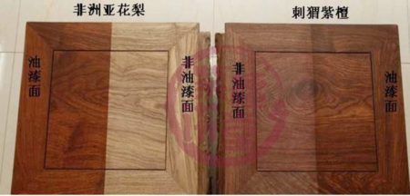 非洲花梨和刺猬紫檀上漆图 非洲花梨和刺猬紫檀上漆图