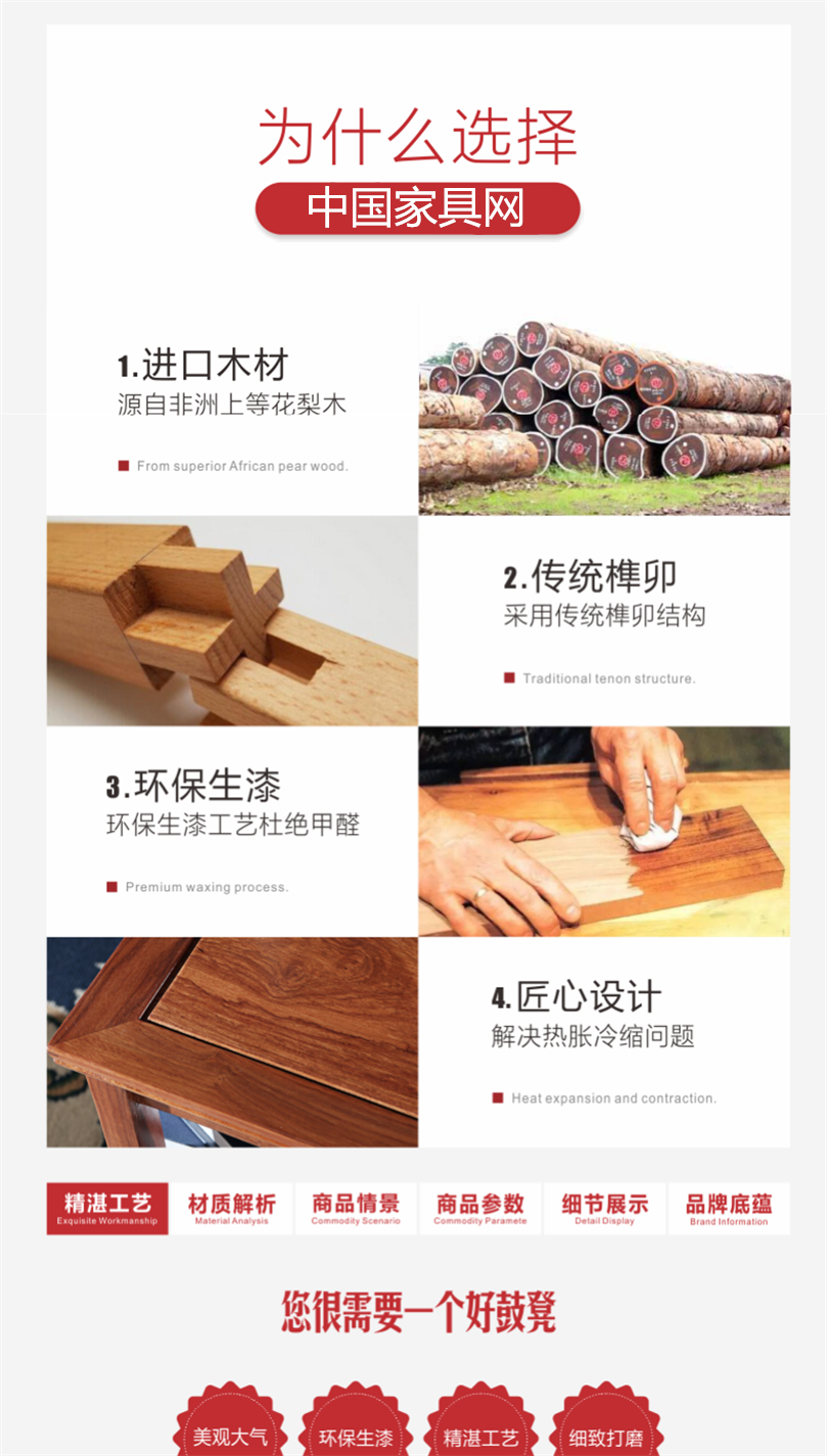 红木古筝凳 红木古筝凳